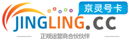 衢州172号卡网 - 全国流量卡办理 | 手机卡免费申请 | 号卡代理